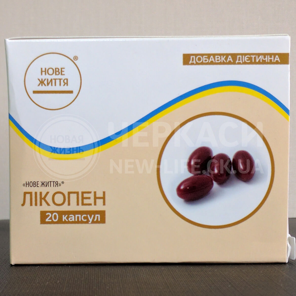 Капсула Интернет Магазин Украина