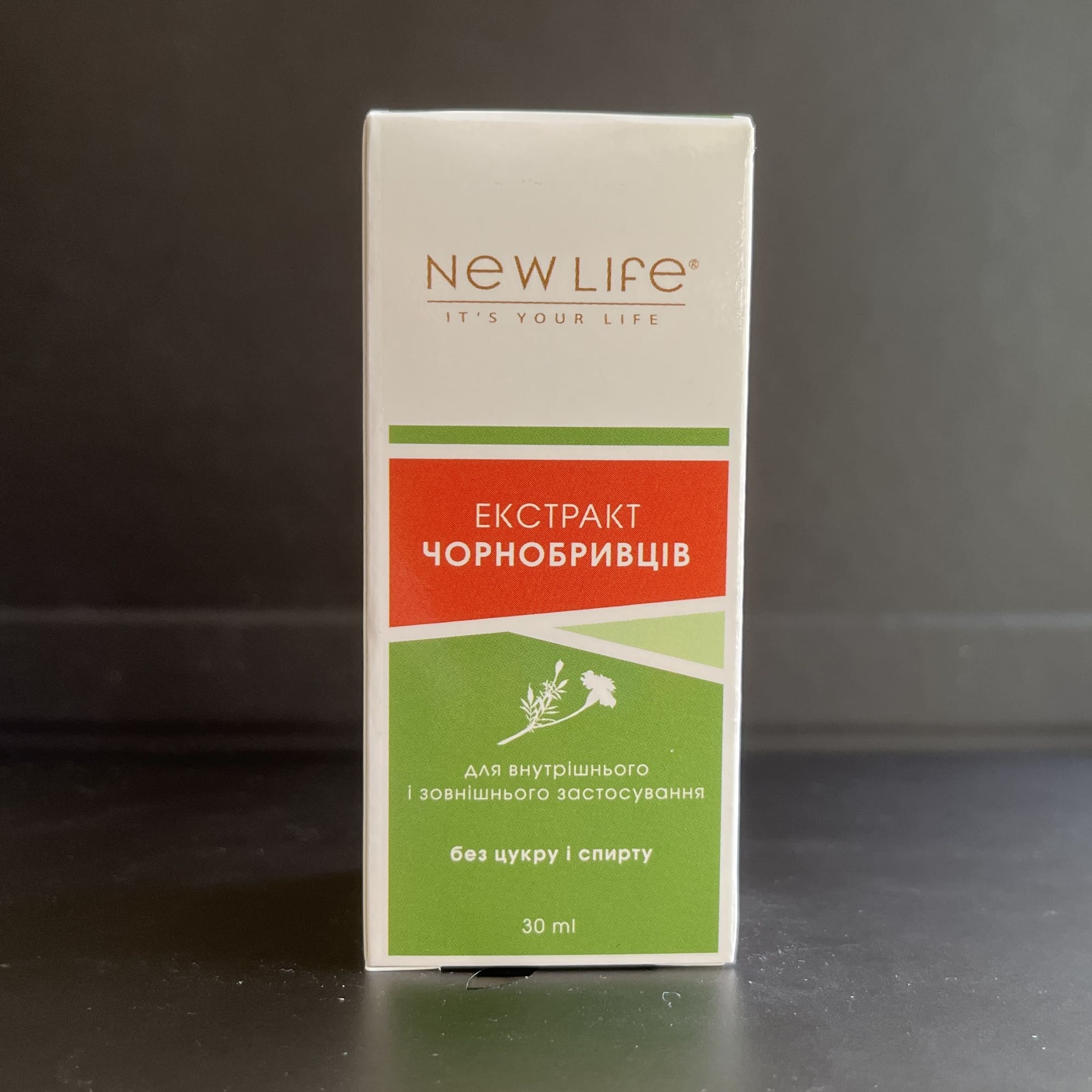 Бархатцев экстракт Растительные экстракты серии "Новая Жизнь" - Бархатцев экстракт