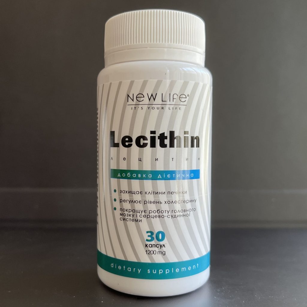 Серія "Нове Життя" в м'яких капсулах - Добавка дієтична «Лецитин»
